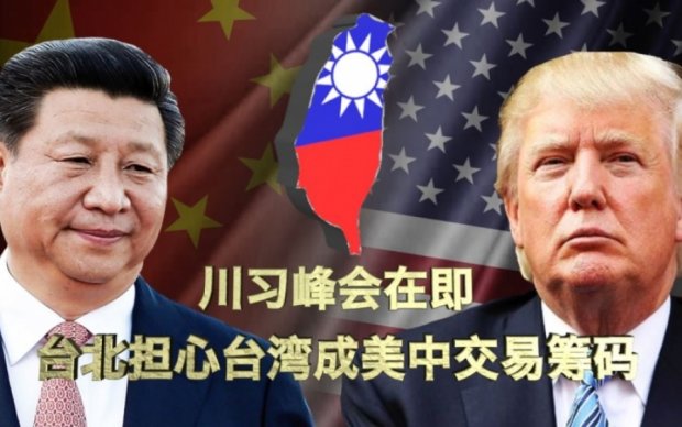 К Трампу приехал президент Китая