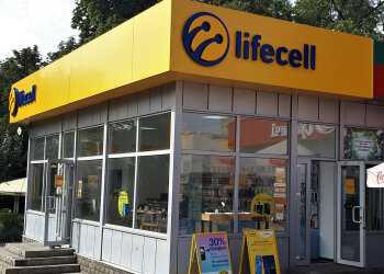 Lifecell фото: kurs.com.ua