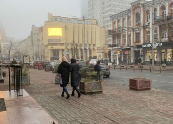 Прогноз погоди, фото: Знай.ua