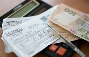 Платіжка за газ