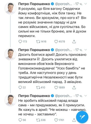 Публікації Петра Порошенка, скріншот: Twitter