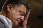 Петро Порошенко