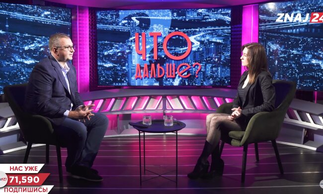 Юрий Атаманюк