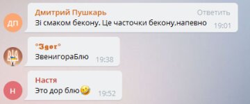 Коментарі з Telegram-каналу