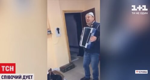 У Чернівцях ветеринар з хвостатим Фантиком влаштували концерт, українці в захваті: "Несе Галя воду"