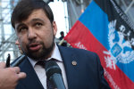 Денис Пушилін