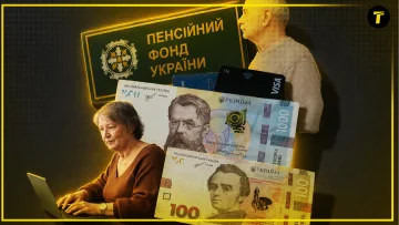 Виплата 19 400 гривень на опалювальний сезон