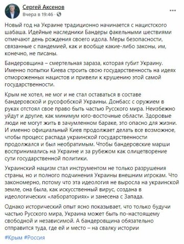 Скриншот Facebook