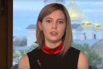 Наталья Поклонська, скрін з відео