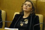 Аліна Кабаєва, фото з вільних джерел