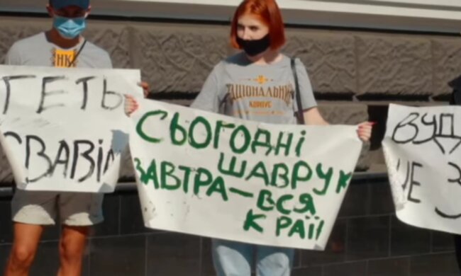 акция в поддержку Тихона Шаврука