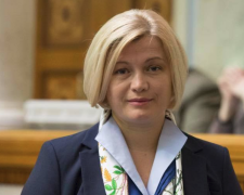 Геращенко назвала главные вопросы завтрашней встречи ТКГ в Минске