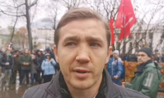 Партія «Держава»