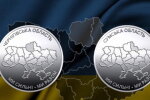 Пам'ятні монети НБУ, присвячені Сумській та Чернігівській областям