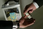 На виборах 290 разів намагалися підкупити виборців