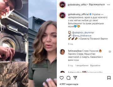 Защитница ВСУ с орекстром. Фото: скриншот Instagram