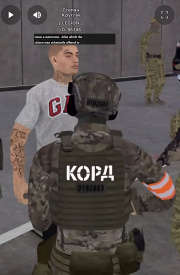 Ukraine GTA ТЦК