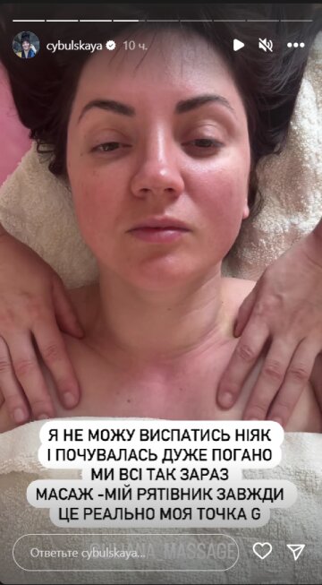 Оля Цибульская. Фото: скрин instagram stories