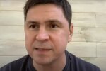 Подоляк, скріншот з відео