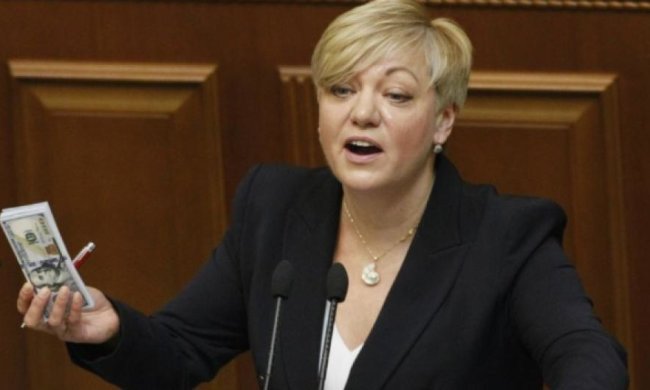 Проти голови Нацбанку Валерії Гонтарєвої порушили справу