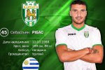 Карпаты усилились уругвайским нападающим