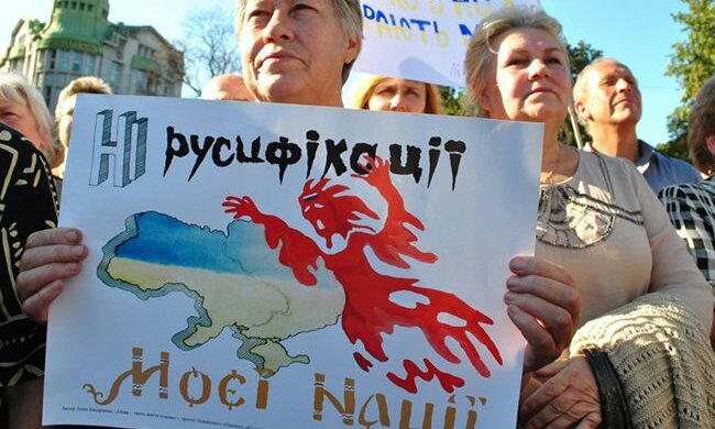 А как же украинский? Почти 70% украинцев проголосовали за свободное использование русского языка