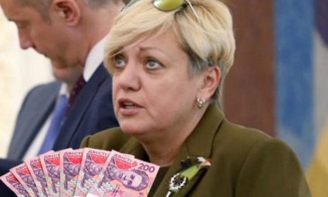 Суд змусив Гонтареву показати свою реальну зарплату