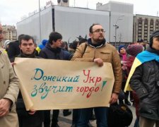 "Сепарня в вышиванках": кто на самом деле пятая колонна