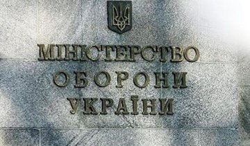 Украинской армии нужны юристы и финансисты