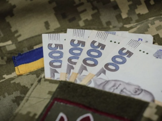 Виплати військовим