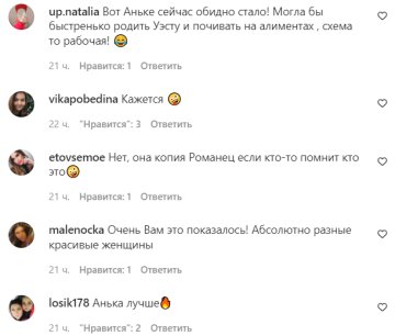 Комментарии на пост со страницы "peopletalk" в Instagram