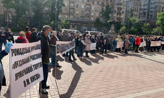 Фото: телеграмм-канал «Киев сегодня»