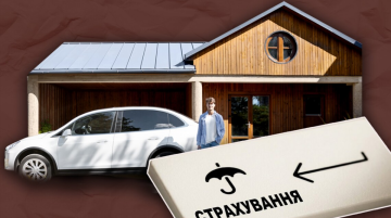 Страхування житла від воєнних ризиків