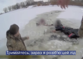 За шаг до беды: в Черкассах патрульные вытащили супругов из ледяной ловушки