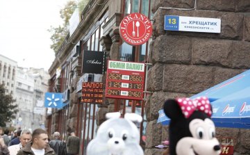 Курс валют на 10 вересня потішить багатьох