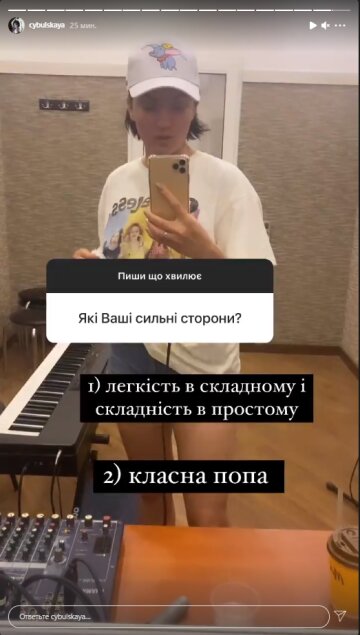 Ольга Цибульская, скриншот: Instagram Stories