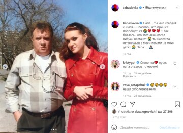 Пост Славы Каминской, instagram.com/babaslavka