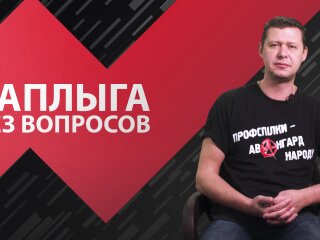 Михаил Чаплыга