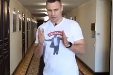 Скрин, видео YouTube