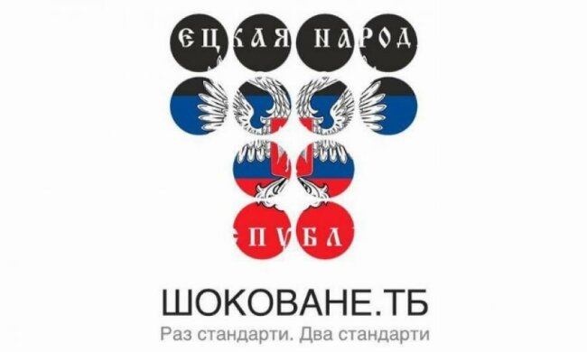 Журналіст "Громадського" образив читачів видання
