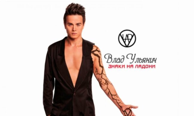 Финалист "Х-фактора" выпустил новый альбом 