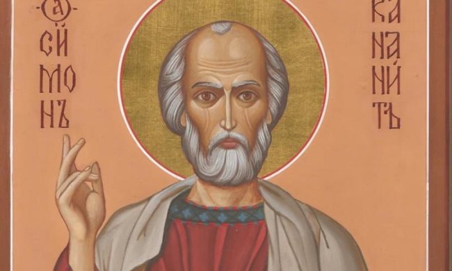 Симонов день 23 мая: история и традиции христиан
