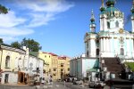 Київ, скріншот з відео