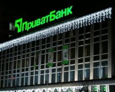 У Гонтаревой подтвердили ликвидность Приватбанка 
