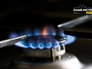 Отключение газа в Днепре