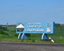 Ембарго солі озолотило сина російського генпрокурора