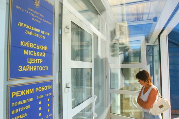В Киеве резко поднимут зарплаты, но есть нюанс: кому повезет