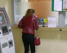 Банк, виплати. Фото: скрін youtube