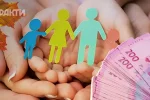 Допомога малозабезпеченим сім'ям