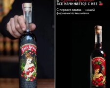 Російський клон П'яної вишні — Конь и вишня